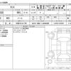 daihatsu tanto 2024 -DAIHATSU 【大阪 581ﾜ1799】--Tanto 5BA-LA650S--LA650S-0396095---DAIHATSU 【大阪 581ﾜ1799】--Tanto 5BA-LA650S--LA650S-0396095- image 3