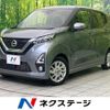 nissan dayz 2020 -NISSAN--DAYZ 5AA-B44W--B44W-0029401---NISSAN--DAYZ 5AA-B44W--B44W-0029401- image 1