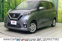 nissan dayz 2020 -NISSAN--DAYZ 5AA-B44W--B44W-0029401---NISSAN--DAYZ 5AA-B44W--B44W-0029401-