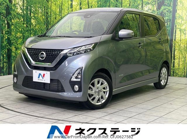 nissan dayz 2020 -NISSAN--DAYZ 5AA-B44W--B44W-0029401---NISSAN--DAYZ 5AA-B44W--B44W-0029401- image 1
