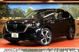 mazda mazda-others 2022 CFJ1687680