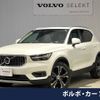 volvo xc40 2021 -VOLVO--Volvo XC40 5AA-XB420TXCM--YV1XZK9MCN2684776---VOLVO--Volvo XC40 5AA-XB420TXCM--YV1XZK9MCN2684776- image 1