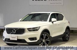 volvo xc40 2021 -VOLVO--Volvo XC40 5AA-XB420TXCM--YV1XZK9MCN2684776---VOLVO--Volvo XC40 5AA-XB420TXCM--YV1XZK9MCN2684776-