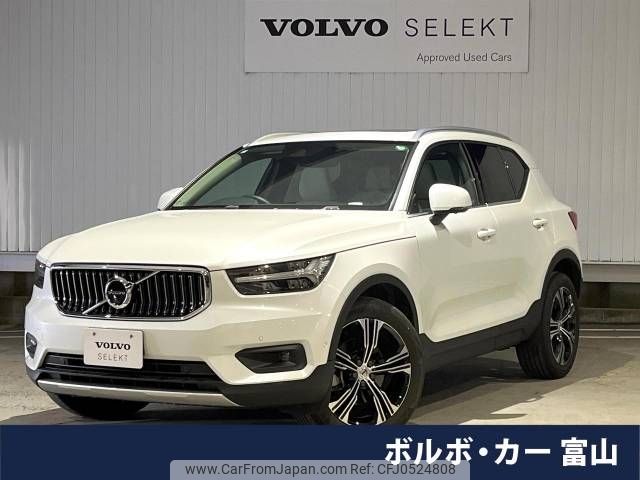 volvo xc40 2021 -VOLVO--Volvo XC40 5AA-XB420TXCM--YV1XZK9MCN2684776---VOLVO--Volvo XC40 5AA-XB420TXCM--YV1XZK9MCN2684776- image 1