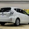 toyota prius-α 2013 -TOYOTA--Prius α DAA-ZVW41W--ZVW41-3278727---TOYOTA--Prius α DAA-ZVW41W--ZVW41-3278727- image 18