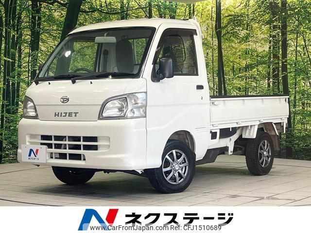 daihatsu hijet-truck 2013 CFJ1510689 image 1
