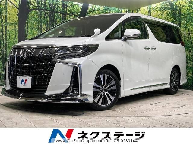 toyota alphard 2018 -TOYOTA--Alphard DBA-AGH30W--AGH30-0211384---TOYOTA--Alphard DBA-AGH30W--AGH30-0211384- image 1