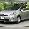 toyota prius-α 2013 -TOYOTA--Prius α DAA-ZVW41W--ZVW41-3261327---TOYOTA--Prius α DAA-ZVW41W--ZVW41-3261327- image 17