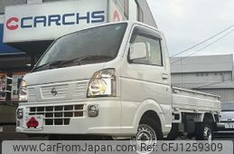 nissan clipper-truck 2020 -NISSAN--Clipper Truck EBD-DR16T--DR16T-527804---NISSAN--Clipper Truck EBD-DR16T--DR16T-527804-