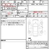 honda odyssey 2021 quick_quick_6BA-RC1_RC1-1404094 image 19