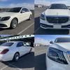 mercedes-benz s-class 2019 quick_quick_DBA-222183_WDD2221832A508447 image 4