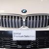 bmw 3-series 2025 CFJ1810346 image 6