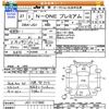 honda n-one 2015 -HONDA--N ONE JG1--1117865---HONDA--N ONE JG1--1117865- image 3