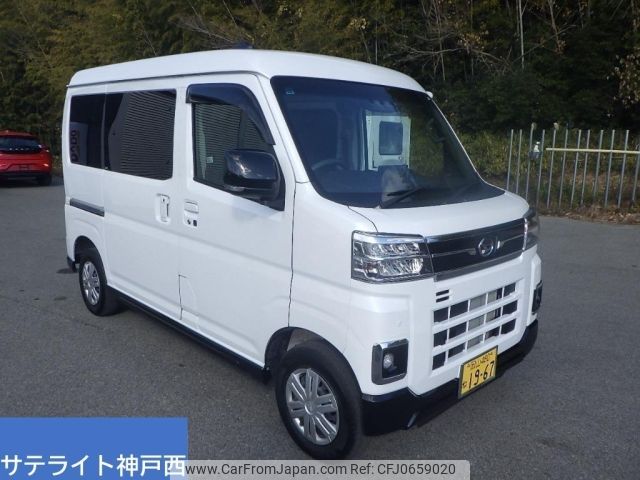 daihatsu atrai 2023 -DAIHATSU 【岡山 480ね1967】--Atrai Van S700V-0079055---DAIHATSU 【岡山 480ね1967】--Atrai Van S700V-0079055- image 1