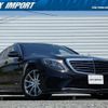 mercedes-benz s-class 2014 quick_quick_222177C_WDD2221772A031433 image 1