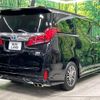 toyota alphard 2023 quick_quick_AYH30W_AYH30-0155168 image 19