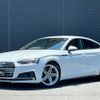 audi a5 2017 -AUDI--Audi A5 DBA-F5CVKL--WAUZZZF53HA033629---AUDI--Audi A5 DBA-F5CVKL--WAUZZZF53HA033629- image 1