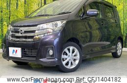 nissan dayz 2017 CFJ1404182