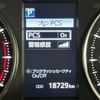 toyota alphard 2023 -TOYOTA--Alphard 3BA-AGH30W--AGH30-0459030---TOYOTA--Alphard 3BA-AGH30W--AGH30-0459030- image 7