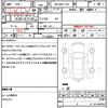 toyota sienta 2023 CFJ1615955 image 19