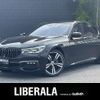 bmw 7-series 2019 CFJ1735186 image 1