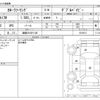 toyota corolla-touring-wagon 2023 -TOYOTA 【姫路 351ﾕ1128】--Corolla Touring 5BA-MZEA17W--MZEA17W-0010513---TOYOTA 【姫路 351ﾕ1128】--Corolla Touring 5BA-MZEA17W--MZEA17W-0010513- image 3