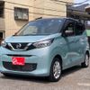 nissan dayz 2022 -NISSAN--DAYZ 5BA-B43W--B43W-0150278---NISSAN--DAYZ 5BA-B43W--B43W-0150278- image 36