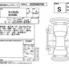 daihatsu tanto 2025 -DAIHATSU--Tanto LA650S--LA650S-0481246---DAIHATSU--Tanto LA650S--LA650S-0481246- image 4