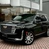 cadillac escalade 2024 quick_quick_7BA-T1UL_1GYS47KLXPR379506 image 1