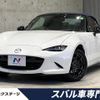 mazda roadster 2022 quick_quick_ND5RC_ND5RC-653077 image 1