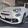 fiat 500x 2023 CFJ1554277 image 5