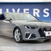 audi a4 2020 CFJ1649774 image 17