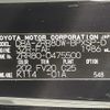 toyota voxy 2018 -TOYOTA--Voxy DBA-ZRR80W--ZRR80-0475500---TOYOTA--Voxy DBA-ZRR80W--ZRR80-0475500- image 10