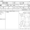 mini mini-others 2021 -BMW--BMW Mini 3DA-XV20MW--WMW22DV0802R08099---BMW--BMW Mini 3DA-XV20MW--WMW22DV0802R08099- image 3