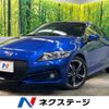 honda cr-z 2016 -HONDA--CR-Z DAA-ZF2--ZF2-1200803---HONDA--CR-Z DAA-ZF2--ZF2-1200803- image 1