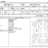 toyota corolla-sport 2020 CFJ0081676 image 3