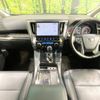 toyota alphard 2019 -TOYOTA--Alphard DBA-AGH30W--AGH30-0280587---TOYOTA--Alphard DBA-AGH30W--AGH30-0280587- image 2