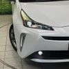 toyota prius 2022 CFJ1779784 image 12
