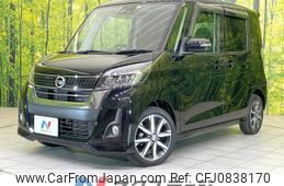 nissan dayz-roox 2018 quick_quick_B21A_B21A-0390316