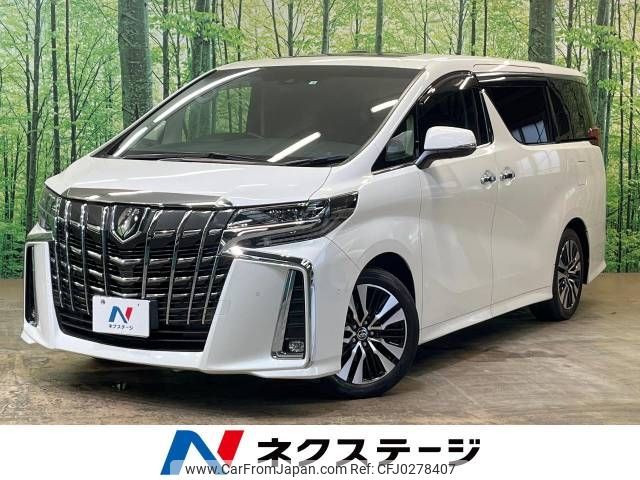 toyota alphard 2022 -TOYOTA--Alphard 3BA-AGH30W--AGH30-0413267---TOYOTA--Alphard 3BA-AGH30W--AGH30-0413267- image 1