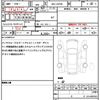 daihatsu taft 2022 quick_quick_5BA-LA910S_LA910S-0034589 image 19