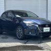 mazda demio 2016 -MAZDA--Demio LDA-DJ5FS--DJ5FS-146684---MAZDA--Demio LDA-DJ5FS--DJ5FS-146684- image 1