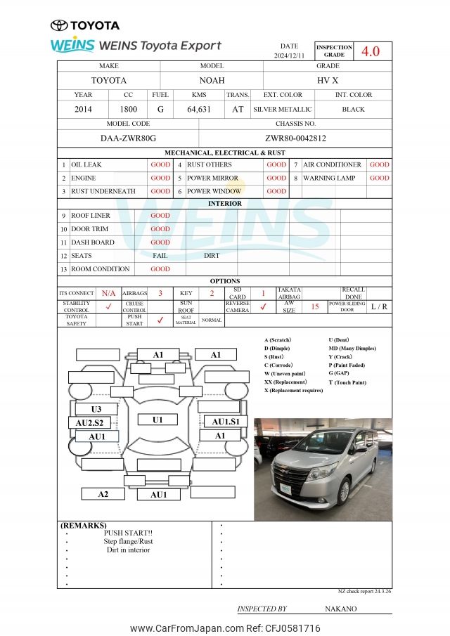 toyota noah 2014 ZWR80-0042812 image 2