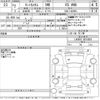 daihatsu tanto 2020 -DAIHATSU--Tanto LA660S-0018959---DAIHATSU--Tanto LA660S-0018959- image 3