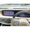 mercedes-benz s-class 2018 -MERCEDES-BENZ--Benz S Class DBA-222066--WDD2220662A381625---MERCEDES-BENZ--Benz S Class DBA-222066--WDD2220662A381625- image 25