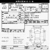 honda fit-shuttle 2012 -HONDA--Fit Shuttle GP2-3045229---HONDA--Fit Shuttle GP2-3045229- image 3
