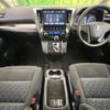 toyota vellfire 2016 -TOYOTA--Vellfire DBA-AGH30W--AGH30-0092848---TOYOTA--Vellfire DBA-AGH30W--AGH30-0092848- image 2