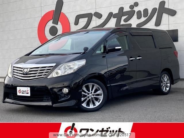 toyota alphard 2010 CFJ1820517 image 1
