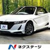 honda s660 2022 -HONDA--S660 3BA-JW5--JW5-1204927---HONDA--S660 3BA-JW5--JW5-1204927- image 1