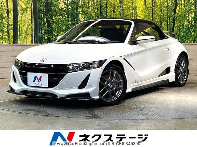 honda s660 2022 -HONDA--S660 3BA-JW5--JW5-1204927---HONDA--S660 3BA-JW5--JW5-1204927- image 1